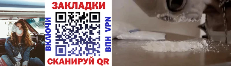 Хочу наркоту Мурино MDMA  Мефедрон  ГАШ  Альфа ПВП  Каннабис  COCAIN 