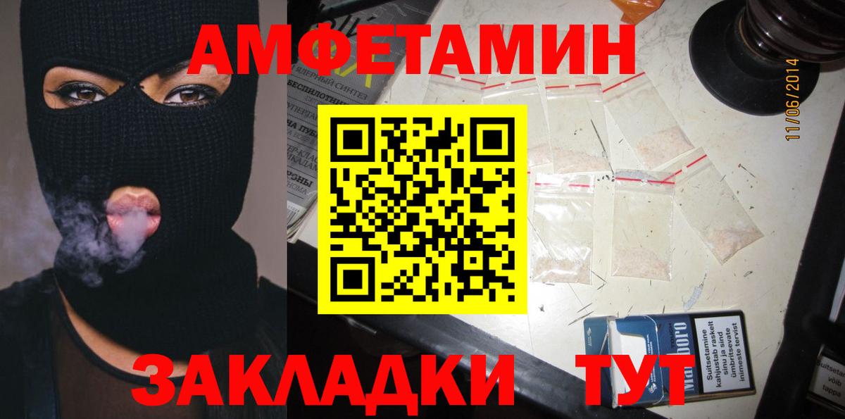 АМФЕТАМИН  Вход с VPN  Мурино  Amphetamine Premium  АМФЕТАМИН 