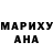 Кетамин VHQ Kate Menshicova