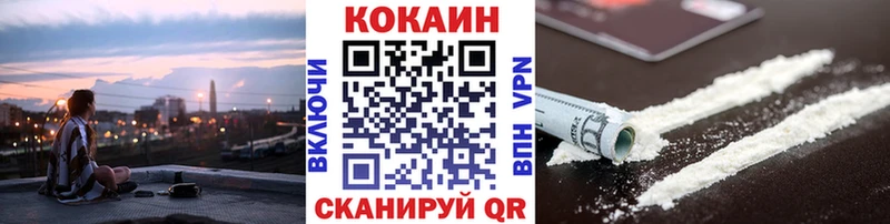 Cocaine Columbia  продажа наркотиков  Мурино 