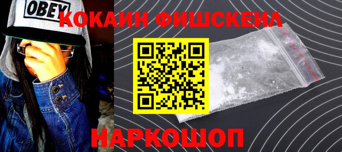 КОКАИН 97% Мурино