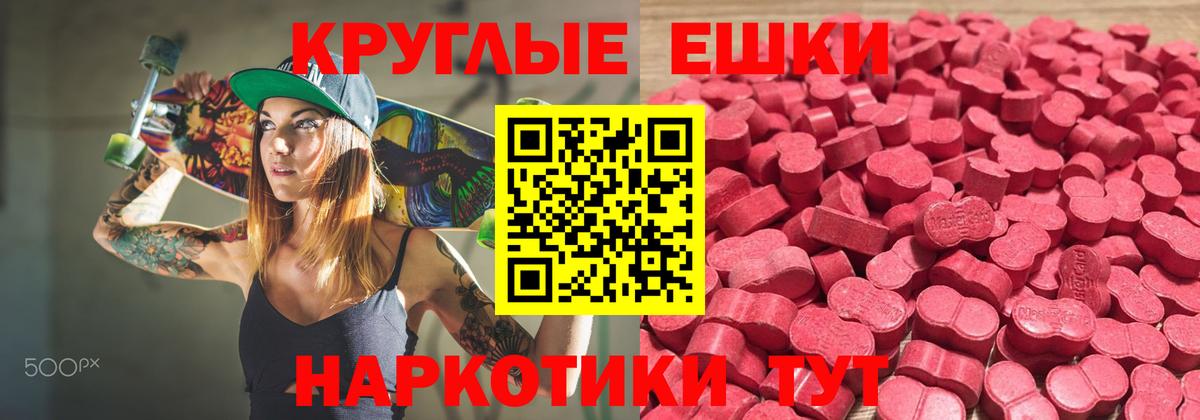 Альфа ПВП СОЛЬ кристаллы  ГАШ  Мурино  Вход с VPN  Экстази  МАРИХУАНА  ГАШ  Меф   LSD-25 