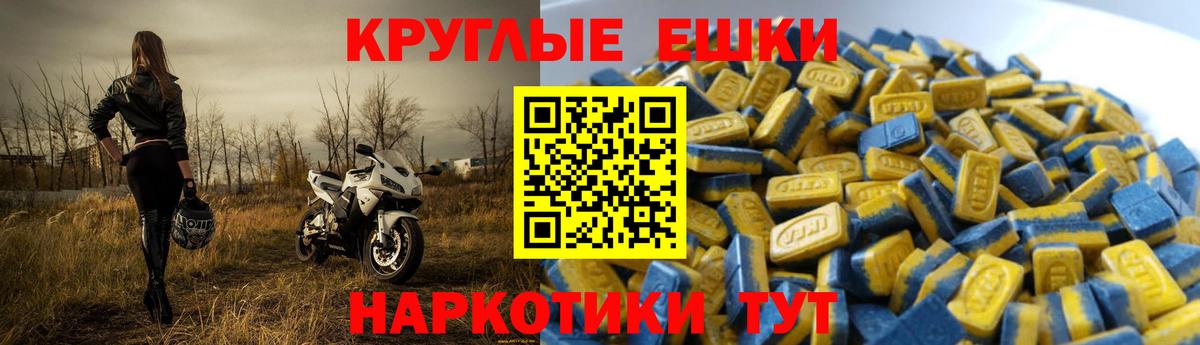 ЭКСТАЗИ DUBAI Мурино