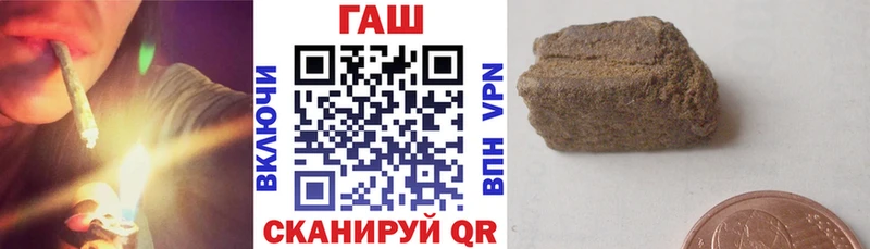 Гашиш VHQ  где купить   Мурино 