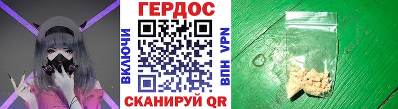 ГЕРОИН Афган  Мурино 