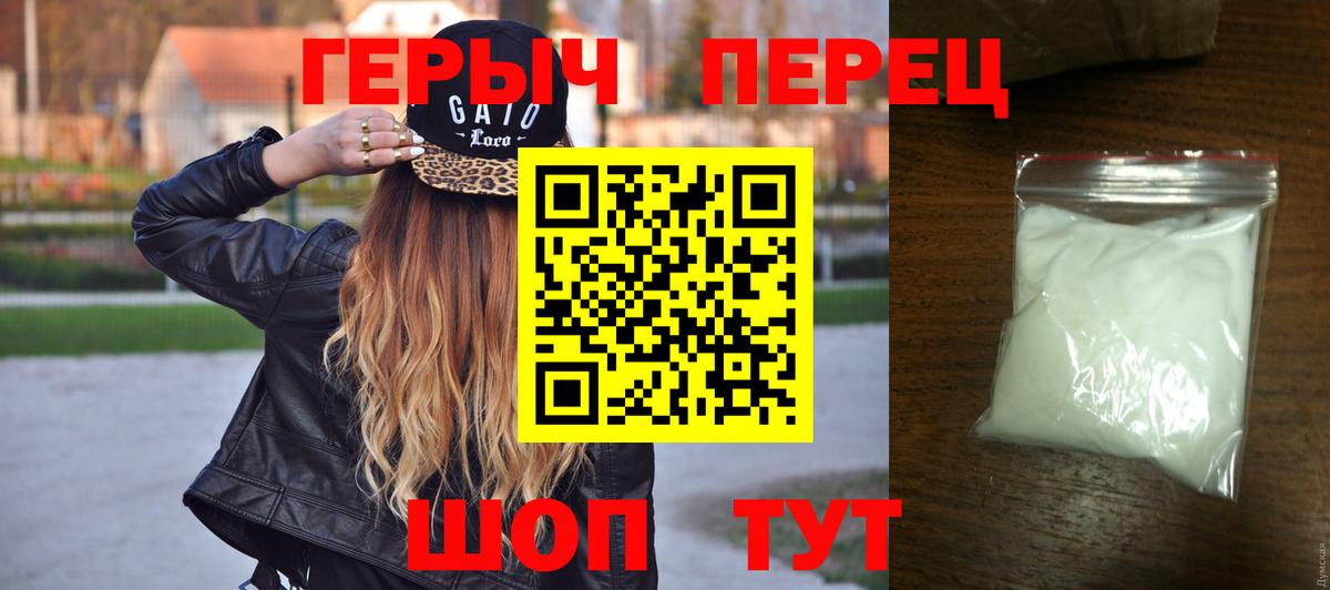 Мурино  ГЕРОИН Афган  Вход с VPN 