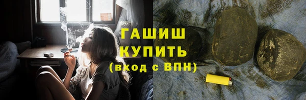 дистиллят марихуана Нефтекумск
