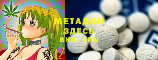 марки nbome Россошь