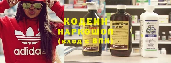 кристаллы Навашино