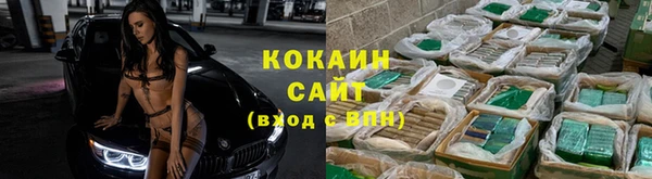 герыч Надым
