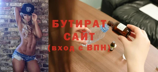 дистиллят марихуана Нефтекумск