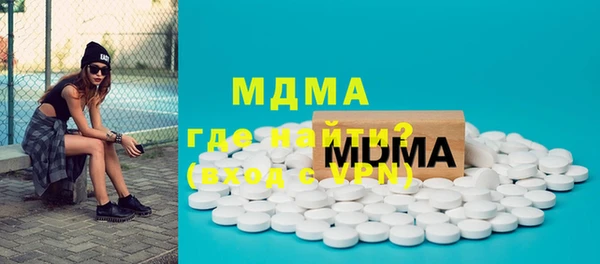 бутират Нефтегорск