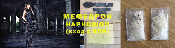 кристаллы Навашино