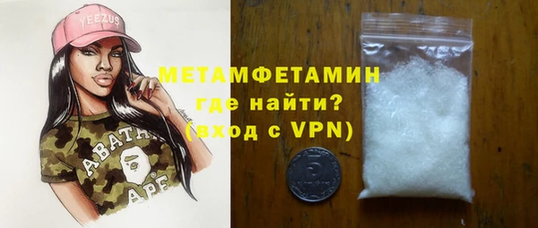 дистиллят марихуана Нефтекумск