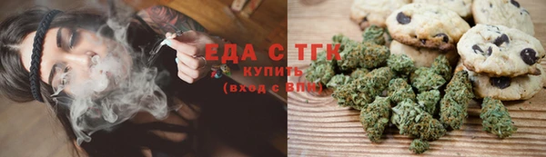 гашишное масло Тольятти