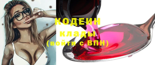 кристаллы Навашино