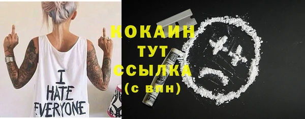 COCAINE Горняк