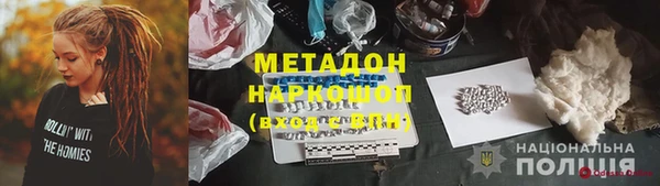 прущие крисы Наволоки