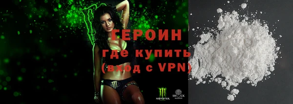 герыч Надым