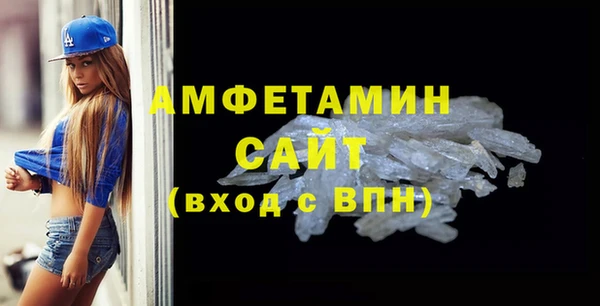 кристаллы Навашино