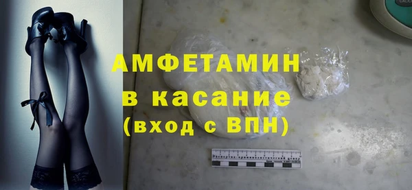 кристаллы Навашино