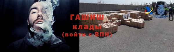 герыч Надым