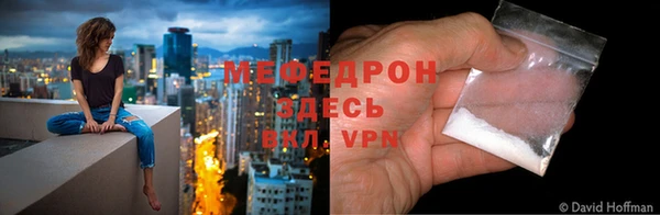 герыч Надым