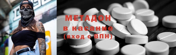 бутират Нефтегорск