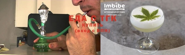 бутират Нефтегорск