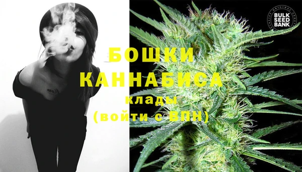 бутират Нефтегорск