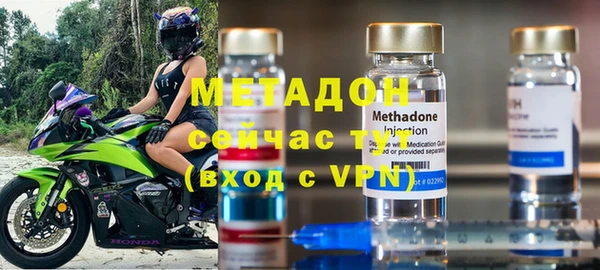 дистиллят марихуана Нефтекумск