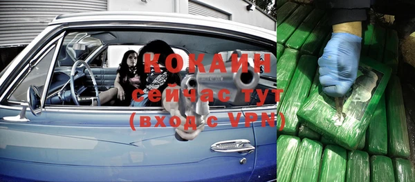 гашиш Новодвинск