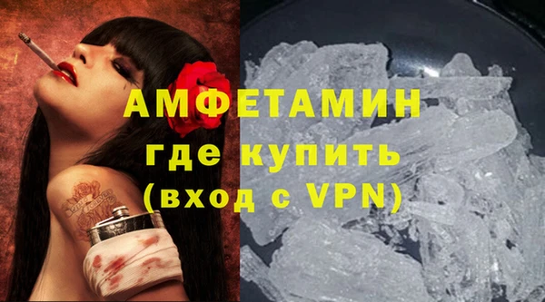 кристаллы Навашино