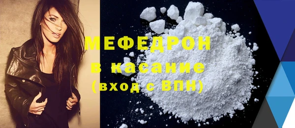 герыч Надым