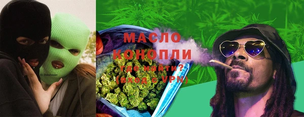 мяу мяу кристалл Новокубанск
