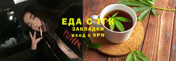 герыч Надым