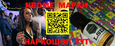 мяу мяу мука Гагарин