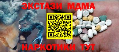 спиды Гай