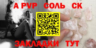 спиды Гай