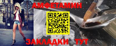 спиды Гай