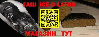 гашиш Гатчина