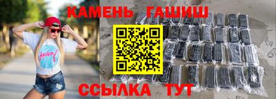 гашиш Гатчина