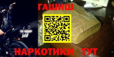 гашиш Гатчина