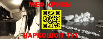 мяу мяу мука Гагарин