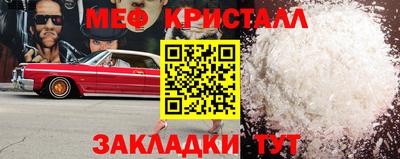 спиды Гай
