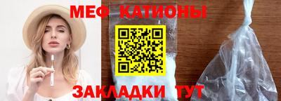 мяу мяу мука Гагарин