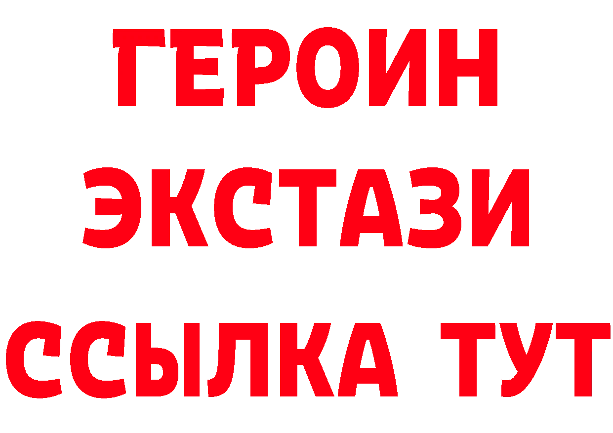 ГАШ Изолятор сайт даркнет mega Мурино