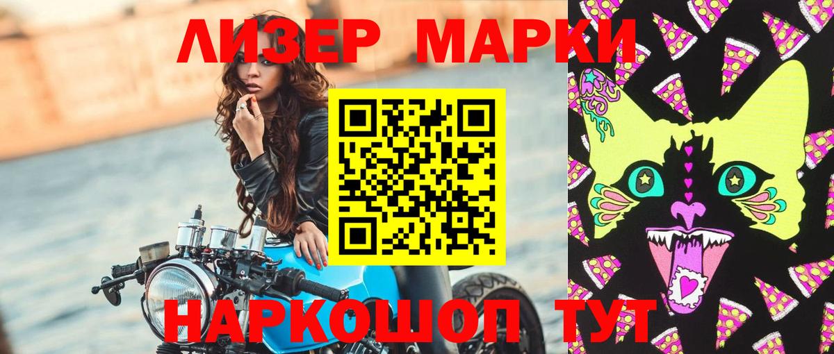 Мурино  LSD-25 экстази кислота  Вход с VPN  LSD-25 экстази ecstasy 