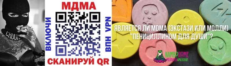 MDMA Molly  Мурино 