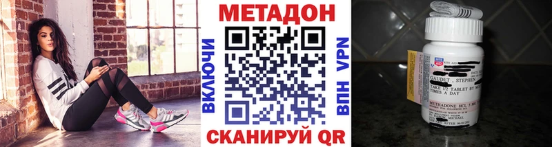 Метадон белоснежный  магазин    Мурино 